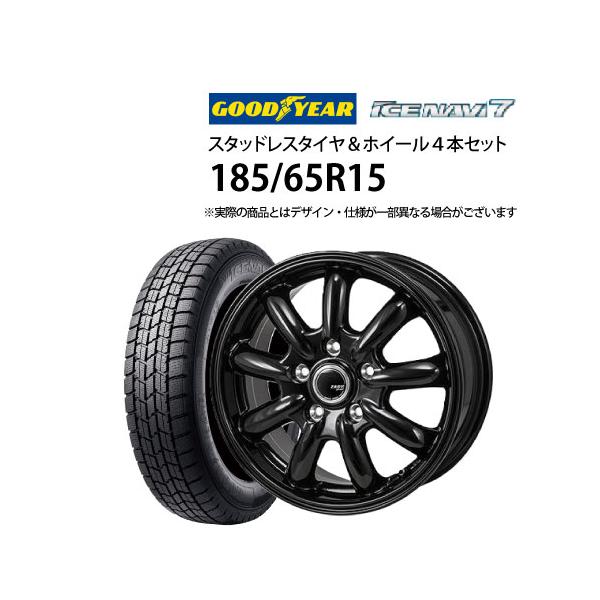 し〜んご様185/65R15 スタッドレスタイヤ  グッドイヤー グッドイヤー 185/65R15 スタッドレスタイヤ アルミホイール 4本