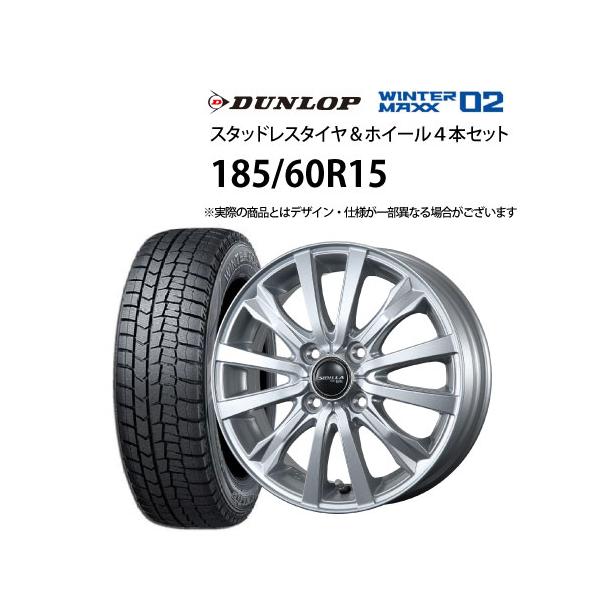 DUNLOP 185/60R15 24年製　冬タイヤ　【♯い-30 ②】 51uKkrPa7YL._AC_UF350,