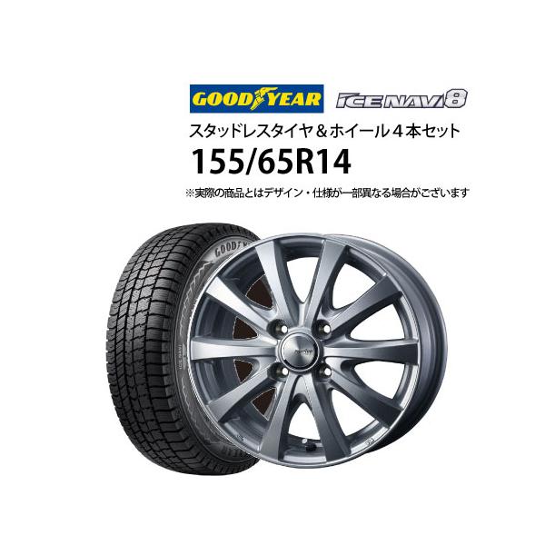グッドイヤー（GOODYEAR） 5%OFFクーポン155/65R14 スタッドレスタイヤ