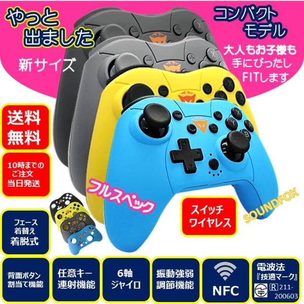 Switch用ワイヤレスproコントローラー 無線 Switch Lite対応 Nintendo Switch用 プロコン任天堂 Shop Jms スイッチ用 技適認証取得 Bluetooth接続 Nfc Buyee Buyee 日本の通販商品 オークションの代理入札 代理購入