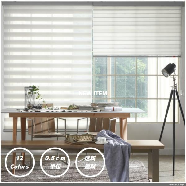 サイズの大きい調光ロールスクリーン 239cm×147cm サイズの大きい調光ロールスクリーン 239cm×147cm 楽天市場】【最大