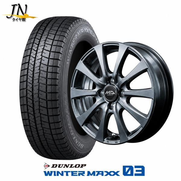ダンロップ(DUNLOP)【スタッドレスタイヤ・ホイール4本セット】 155/65R14 75Q WINTER MAXX 03 &amp; MG10 14×4.5J PCD100/4H +45
