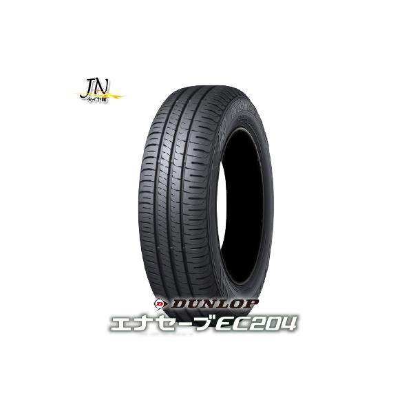 他サイト： DUNLOP ENASAVE EC204 155/65R13 73S サマータイヤ 単品 1本の商品画像
