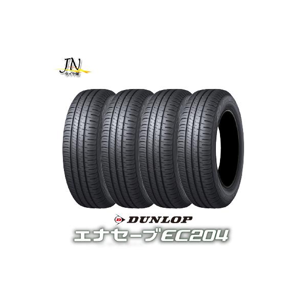エナセーブ DUNLOP ENASAVE EC204 155/65R14 75S サマータイヤ エナセーブ DUNLOP ENASAVE EC204 155/65R14 75S サマータイヤ