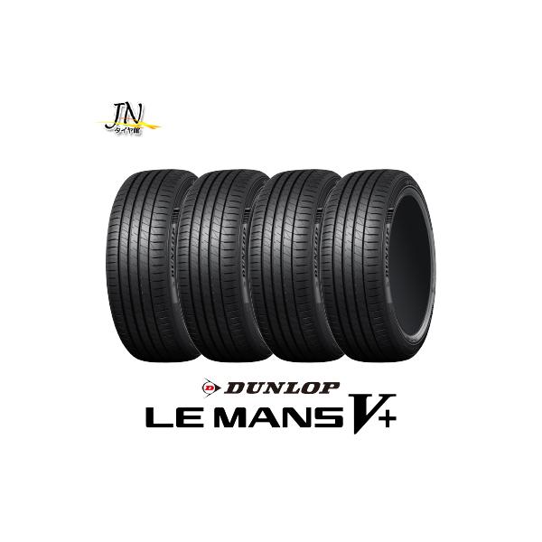 DUNLOP LE MANS V+ 185/55R15 82V サマータイヤ 単品 4本セット : JN
