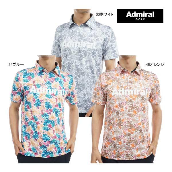 【アドミラル】シャツ リゾート柄 ポロシャツ ADMA435 – ADMIRAL