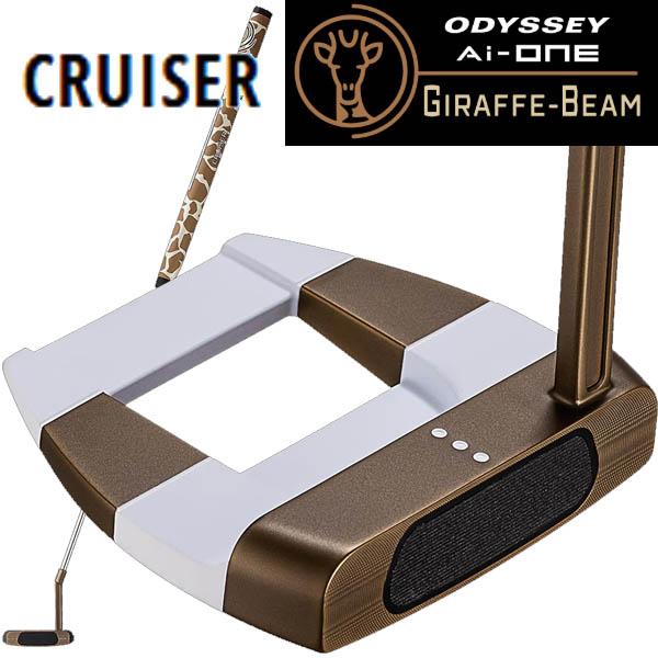 オデッセイ（ODYSSEY） 【数量限定モデル】オデッセイ Ai-ワン 