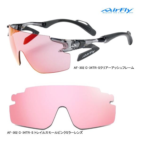 AirFly エアフライ AF-302 TR-S レディース スポーツ サングラス