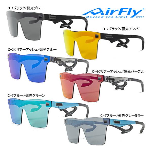 10%offクーポン券発行中」AirFly エアフライ サングラス AF-501 C-2