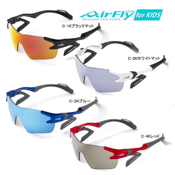 AirFly エアフライ AF-901 ノーズパッドレス スポーツ サングラス