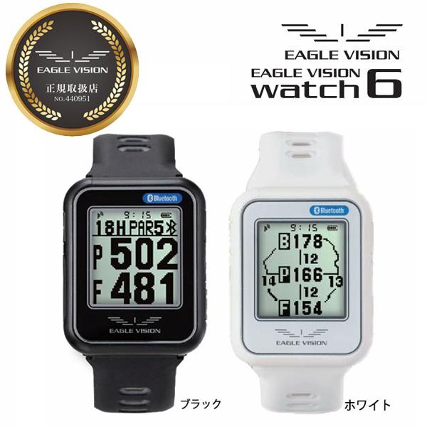 る*ん様 朝日ゴルフ　イーグルビジョン　watch6 朝日ゴルフ イーグルビジョン ウォッチ シックス EV-236 GPS距離