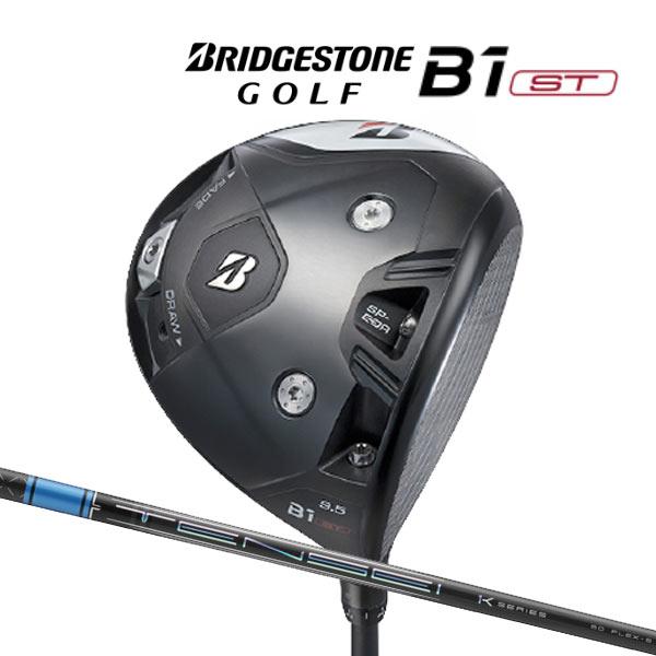 BRIDGESTONE 【23年モデル】ブリヂストンゴルフ B1ST ドライバー BRIDGESTONE 【23年モデル】ブリヂストンゴルフ B1ST ドライバー