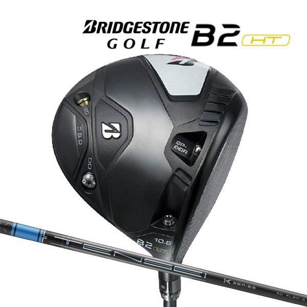 BRIDGESTONE 【23年モデル】ブリヂストンゴルフ B2HT ドライバー 