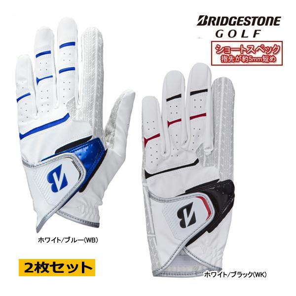 2枚セット ブリヂストン ゴルフ メンズ グローブ GL2505S ウルトラ グリップ ショート BRIDGESTONE ULTRA GRIP 左手 片手 21 22 23 24 25 26 cm 25SSE YPP