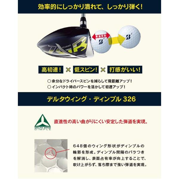 大特価 ブリヂストンゴルフ ゴルフボール Jgr １ダース 12球 Tour B ツアービー Bridgestone Golf Buyee Buyee Japanese Proxy Service Buy From Japan Bot Online