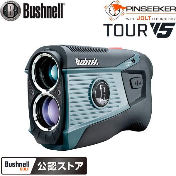 ラウンド用品・アクセサリー Bushnell PINSEEKER TOUR V5 ボーナスストア+5％】Bushnell PINSEEKER TOUR V5 SHIFT SLIM