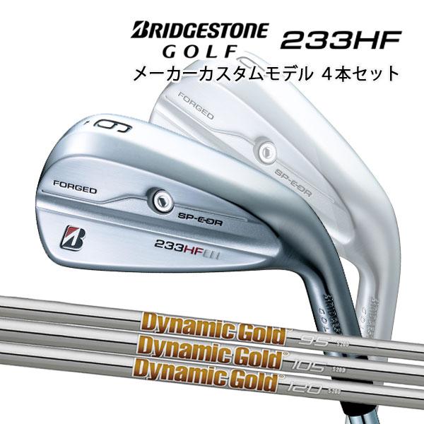 特注】【23年モデル】 ブリヂストンゴルフ 233HF アイアン4本セット(7 