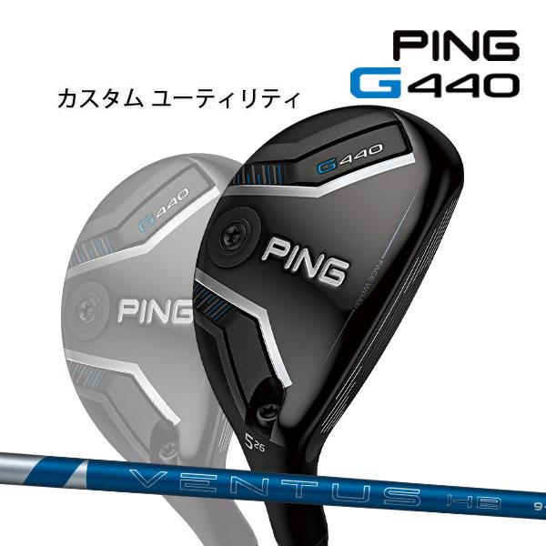 PING G440 ハイブリッド 3U 20度 ベンタス24 8S PING G440 3U Hybrid 20° Ventus 24 8S Regular Cover Included