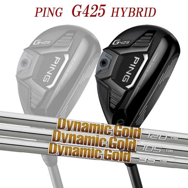 特注 ピン G425 ユーティリティ ダイナミックゴールド 95 105 1 スチールシャフト Ping G425 Utility Dynamic Gold C Ping G425 Ut Dg95 Japan Net Golf ヤフー店 通販 Yahoo ショッピング