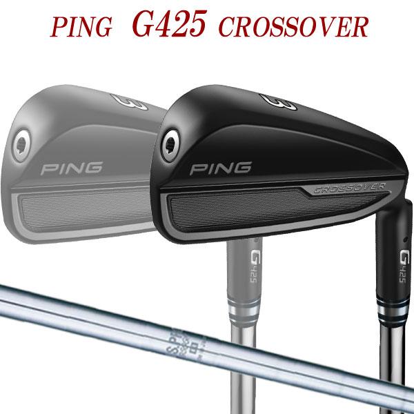 特注 ピン G425 クロスオーバー Nsプロ 950gh スチールシャフト Ping G425 Crossover N S Pro C Ping G425 Xr Ns Japan Net Golf ヤフー店 通販 Yahoo ショッピング