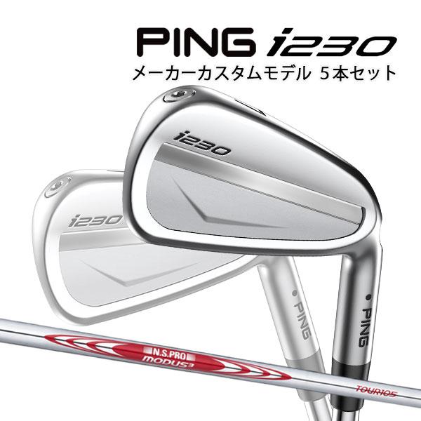 PING ♪【特注】【23年モデル】ピン i230 アイアン5本セット(6I
