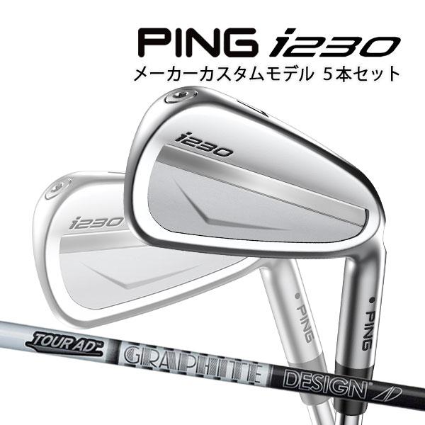 PING i230 アイアンセット 5-W i230アイアン│CLUB PING【PINGオフィシャルサイト】