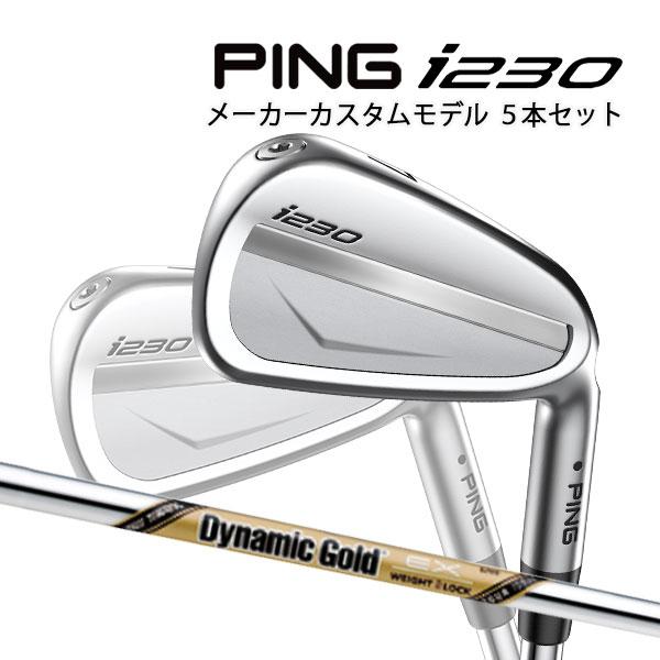 PING i230アイアン 5-PW 6本セット DG S200 ピン PING i230 アイアン 6本セット(5-9,PW) メンズ