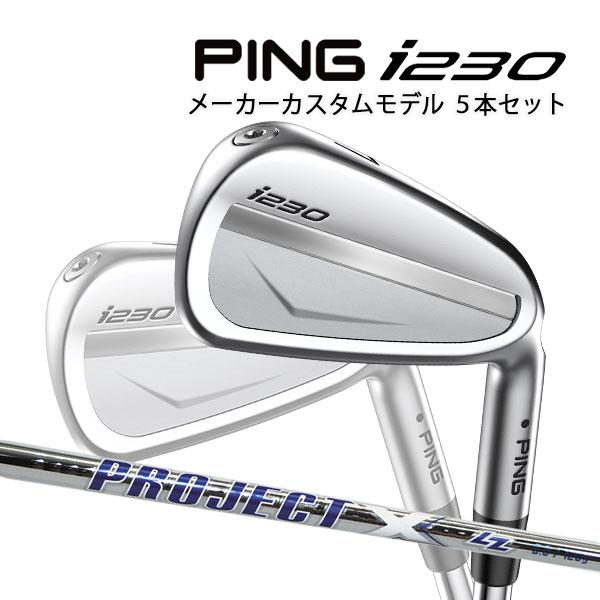 PING ♪【特注】【23年モデル】ピン i230 アイアン5本セット(6I PING ♪【特注】【23年モデル】ピン i230 アイアン5本セット(6I