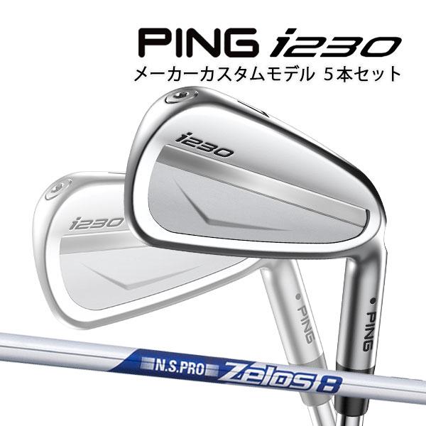 ピン i230アイアン単品５番 & マーカー ピン i230アイアン単品5番 & マーカー - メルカリ