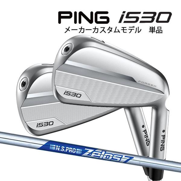 ピン i210 アイアンセット #6-W.U NSプロ ゼロス7 R