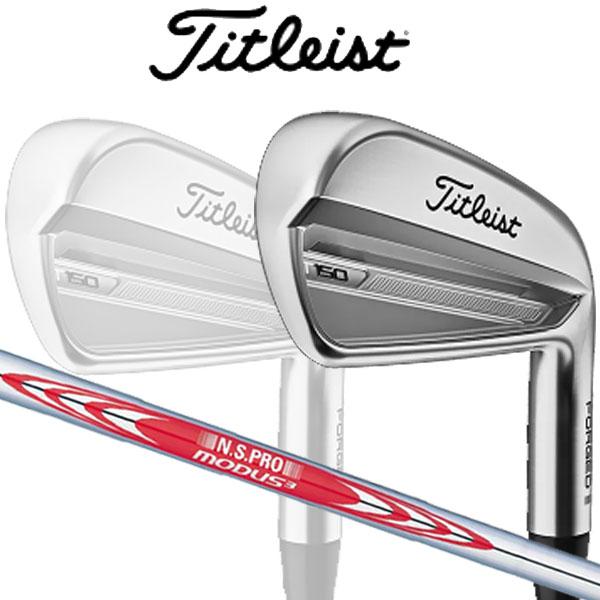 Titleist T150 2023 モーダス120S 6本セット Titleist タイトリスト ゴルフ T150 23 アイアンセット 6本組