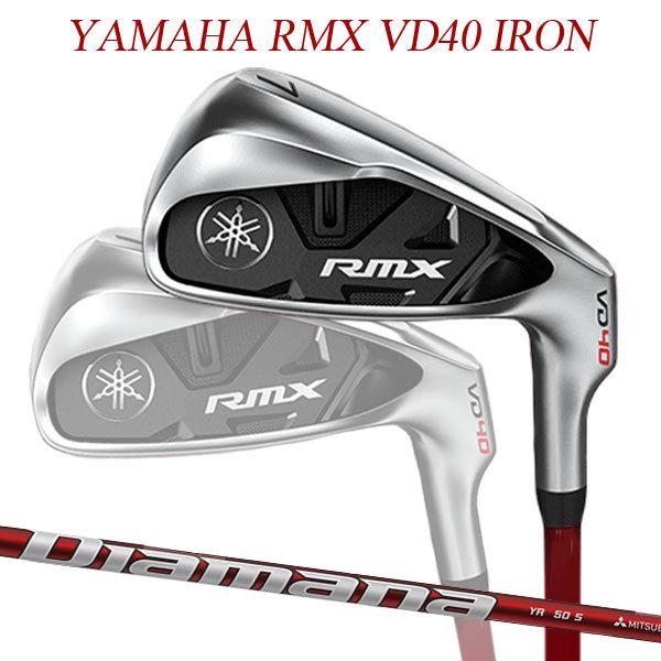 最安値挑戦】 2022 新品 リミックス i YR アイアン 単品AW SR Diamana VD40 RMX ヤマハ - ヤマハ - semanadalinguaalema.com.br 最安値挑戦】 2022 新品 リミックス i YR アイアン 単品AW SR Diamana VD40 RMX ヤマハ - ヤマハ - semanadalinguaalema.com.br