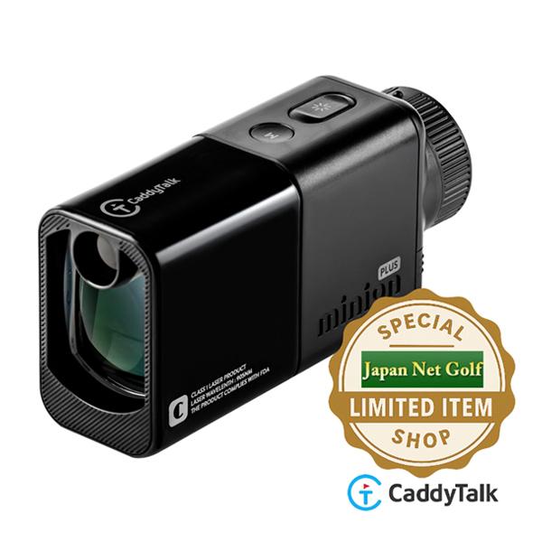 CaddyTalk minion ゴルフ用距離計 本体他➕PING? キャディトーク ミニオンプラス ゴルフレーザー距離計 Caddy Talk