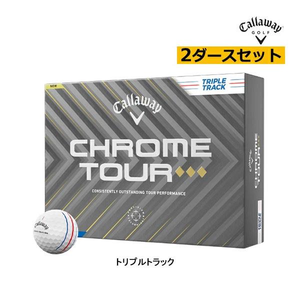 Callaway（キャロウェイ） 2ダースセット 新作 ゴルフ クロムツアー