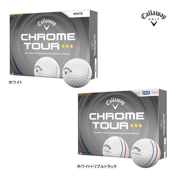 Callaway（キャロウェイ） ☆新作 ゴルフ CHROME TOUR ◇◇◇ ボール