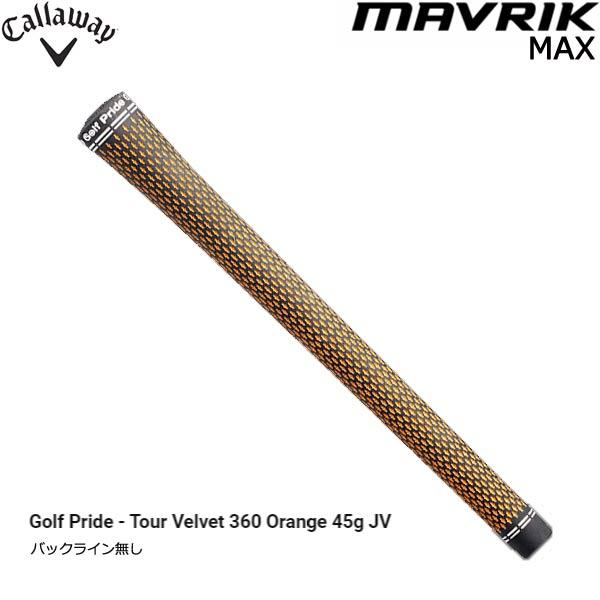 宿泊 シティ 評決 ドライバー グリップ 半導体 これまで デコードする