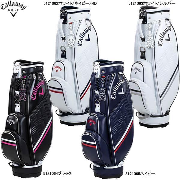 誠実 キャロウェイ Callaway レディース キャディバッグ ゴルフ