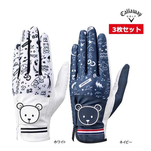 Callaway（キャロウェイ） 3枚セット ゴルフ レディース 両手 グローブ