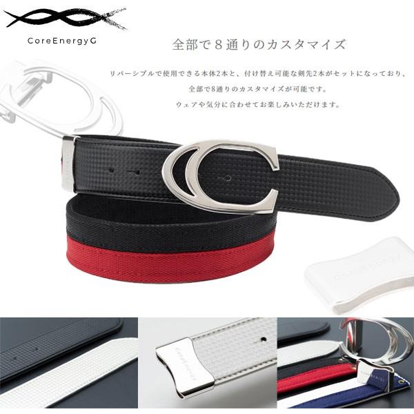 コア・エナジーＧ　ゴルフベルト　CoreEnergy G 23年継続モデル】【限定】コアエナジーG メンズ ベルト (Men's