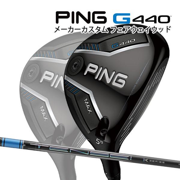 PING - 未使用品　ピン　G410 STD フェアウェイウッド　7W フレックスS 口コミ・評価｜G410 SFT フェアウェイウッド ALTA J CB RED
