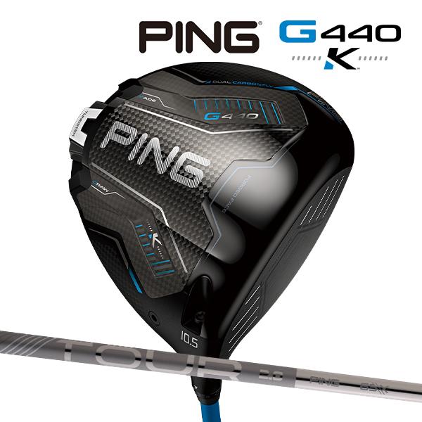 契約済み 綺麗 ピン Ping G410 lst ドライバー 10.5° ツアー2.0 ブラック 65s Amazon.co.jp: ピン G SERIES G410 SFT ドライバー PING TOUR 173-65
