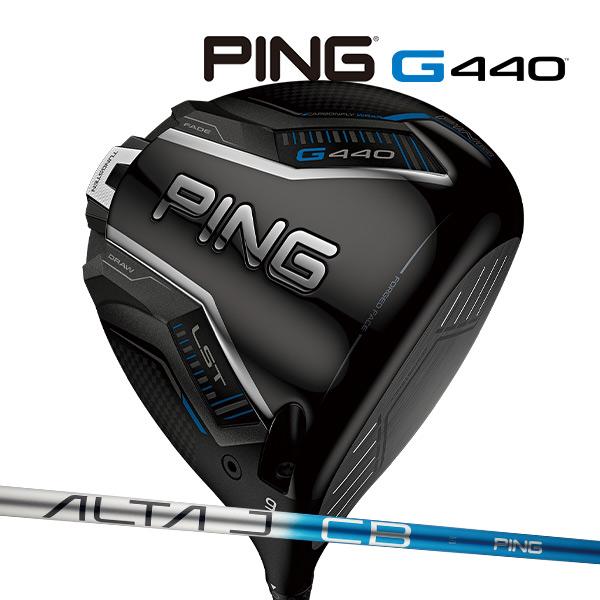 PING 440 ドライバーLST 10.5 S ALTA J CB BLUE PING 440 ドライバーLST 10.5 S ALTA J CB BLUE