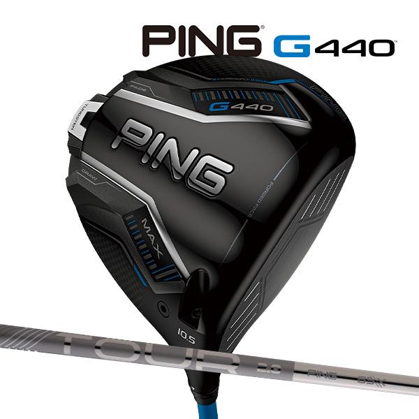 PING（ピン） 新作 G440 MAX ドライバー ツアー2.0クロム 65 