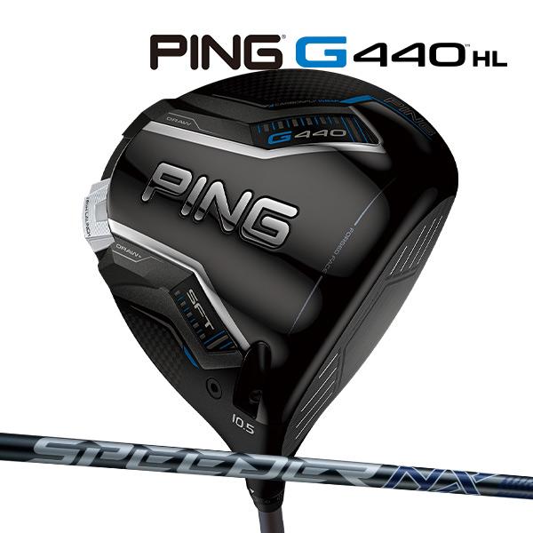 PING G440 SR シャフト 新品 PING（ピン） 新作 G440 SFT HL ドライバー スピーダーNXグレー 35/40