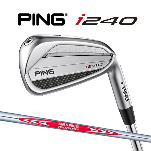 今週限り　PING i240 アイアン　120S PING（ピン） 新作 i240 アイアン6本セット N.S.PRO モーダス3 ツアー