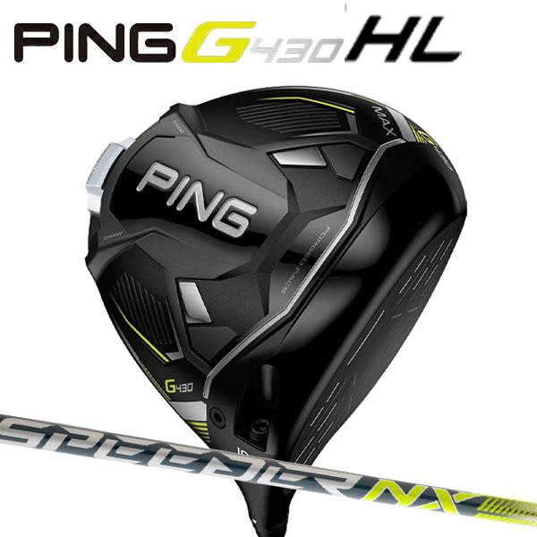 ●【2023年モデル】ピン G430HL MAX ドライバー [フジクラスピーダーNX 35/45] カーボンシャフト PING GOLF  G430HL DRIVER マックス