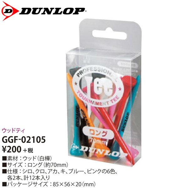 y21Npfz_bv St EbheB(O) GGF-02105 DUNLOP