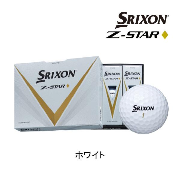 23年モデル】 スリクソン ゴルフボール Z-STAR ダイヤモンド 1ダース 