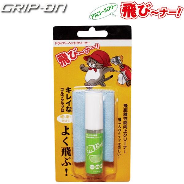 y16Nfz GRIP-ON  с`i[  hCo[wbhN[i[ (򋗗\N[i[)  StNupEی