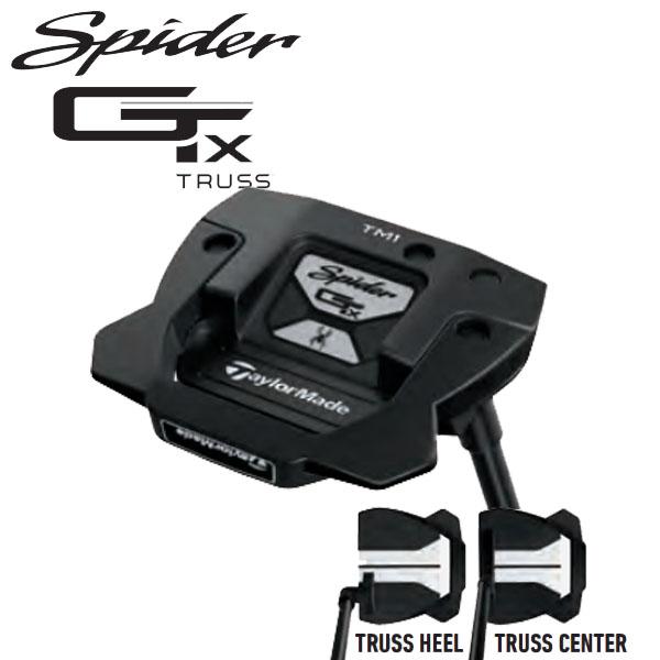 TaylorMade（テーラーメイド） 【先行予約】【23年モデル】 スパイダー